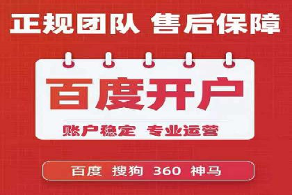 旅游景点SEM推广：吸引更多游客的技巧