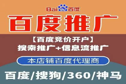 百度优化推广案例：企业网站优化实战